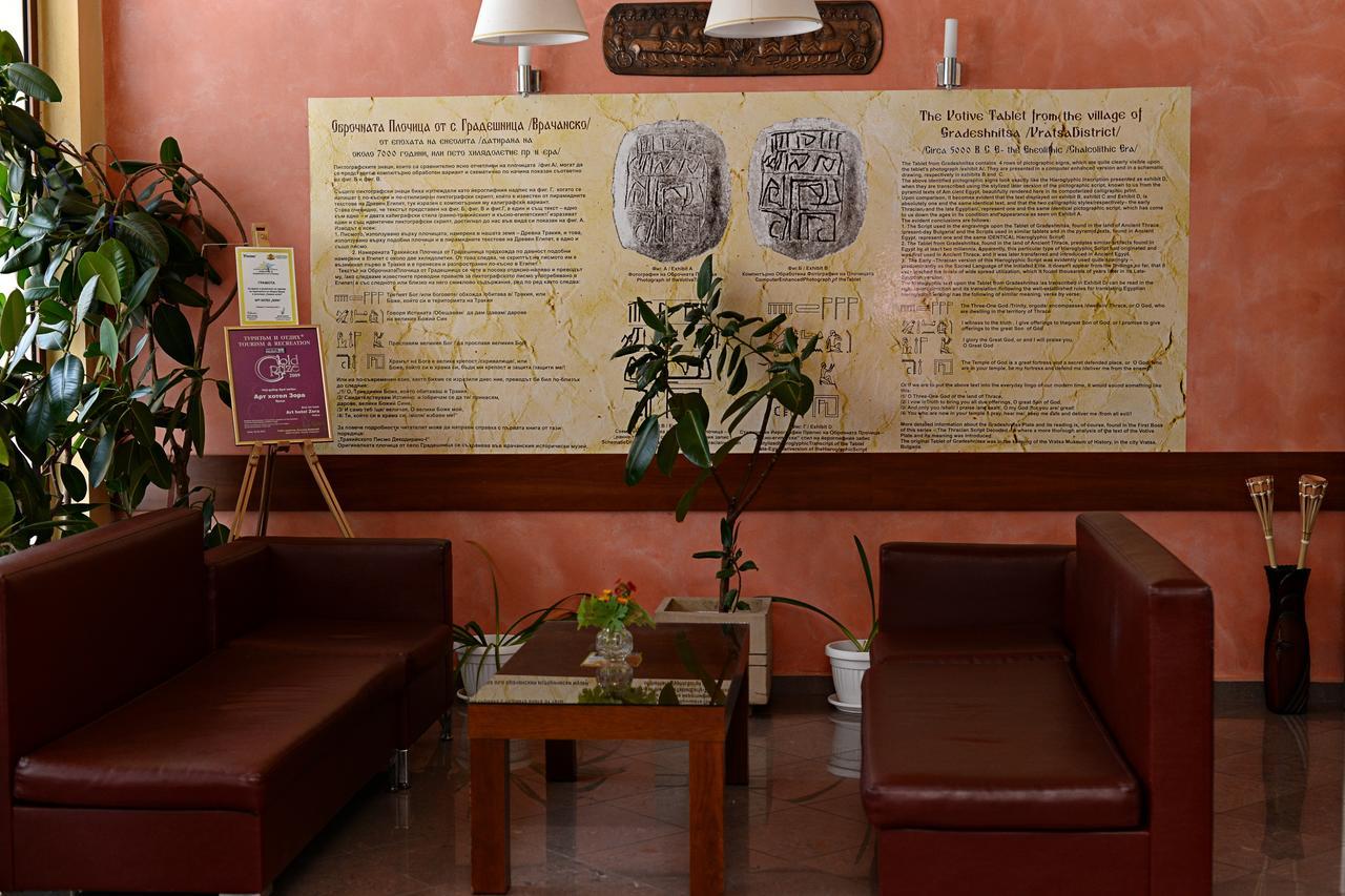 Family Art-Hotel Zora Vratsa Ngoại thất bức ảnh